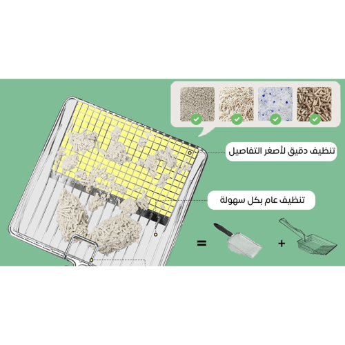 مجرفة رمل القطط من الستانلس ستيل ضد الفطريات والصد...