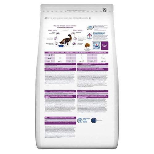 هيلز y/d طعام جاف بيطري للقطط للعناية بالغدة الدرق...