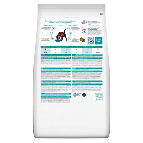 هيلز t/d طعام جاف للقطط للعناية بالأسنان 1.5 كيلو