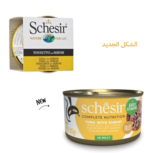 شيزر طعام رطب معلبات شرائح التونة مع السوريمي للقط...