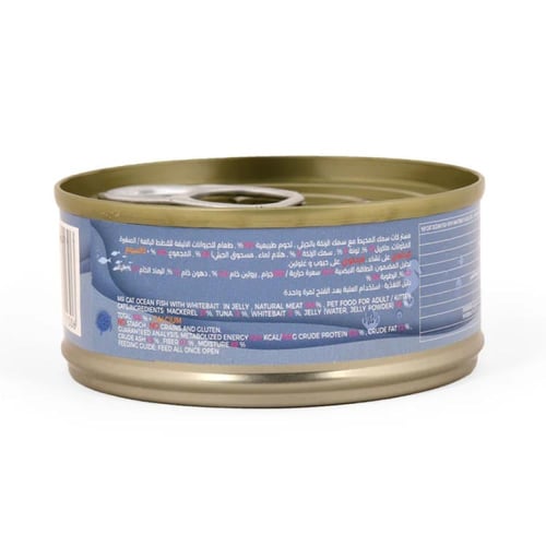 مستر كات طعام رطب للقطط البالغة والصغيرة سمك المحي...