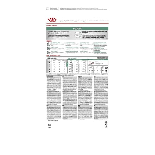 رويال كانين طعام جاف ديابتك للقطط التي تعاني من ال...