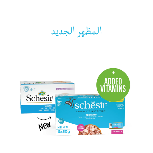 شيزر طعام رطب معلبات التونة في الماء المطهي للقطط...