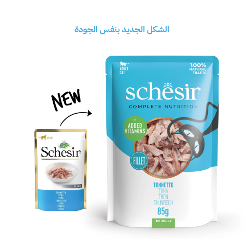 شيزر طعام رطب أظرف شرائح التونا للقطط بالجيلي