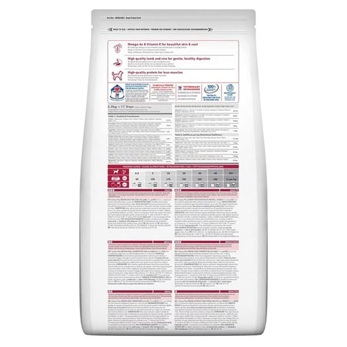 هيلز طعام جاف للكلاب البالغة من السلالات المتوسطة...