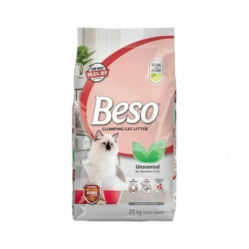 رمل بيسو بدون رائحة - أحجام مختلفة