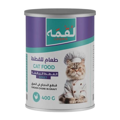 لقمه طعام رطب بالدجاج بالمرق للقطط البالغة 400ج