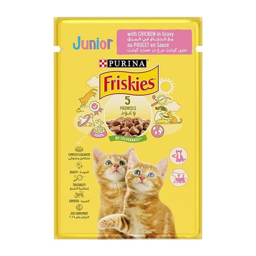 بيورينا فريسكس طعام رطب للقطط الصغيرة بنكهة الدجاج...