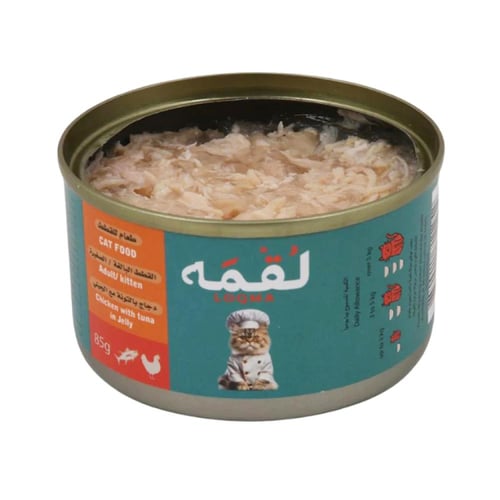 لقمه طعام رطب دجاج مع التونة في الجيلي للقطط الصغي...