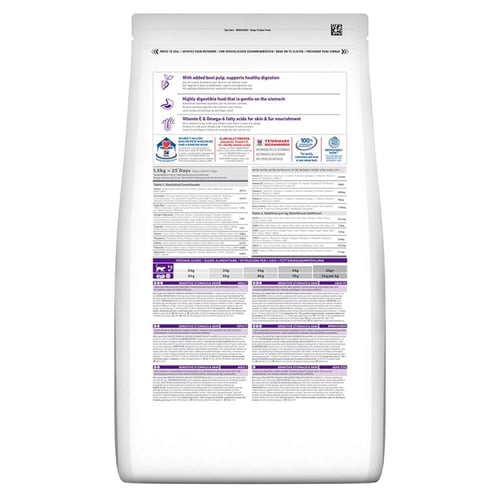 هيلز ساينس بلان طعام قطط للمعدة والفرو الحساس بالد...