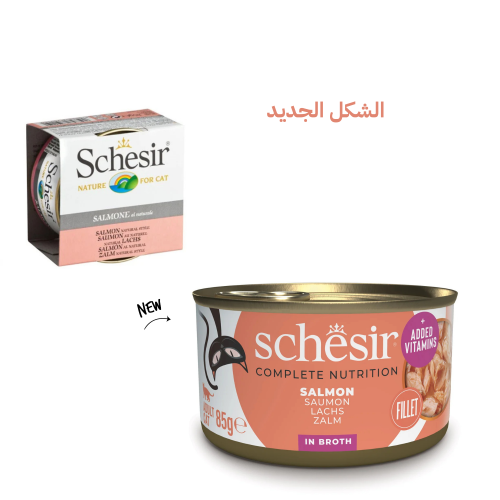 شيزر طعام رطب للقطط معلبات سمك السالمون وجبة طبيعي...