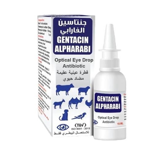 قطرة التهاب عين للحيوانات الاليفة جنتاسين مضاد حيو...