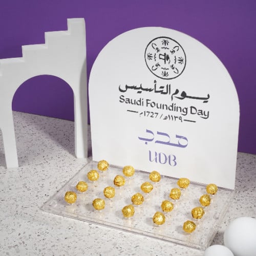 توزيعات كور معمول المصمك ليوم التأسيس