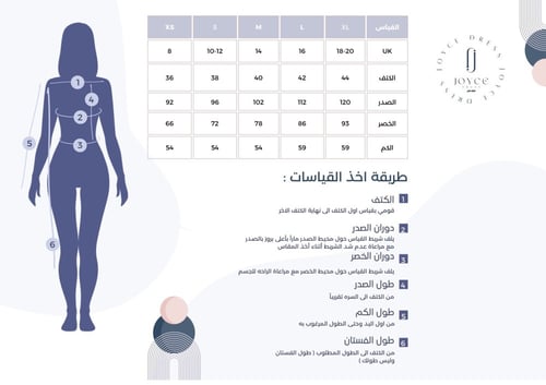 فستان نسائي انيق بتشجيرة جاكار والتفته الميكادو