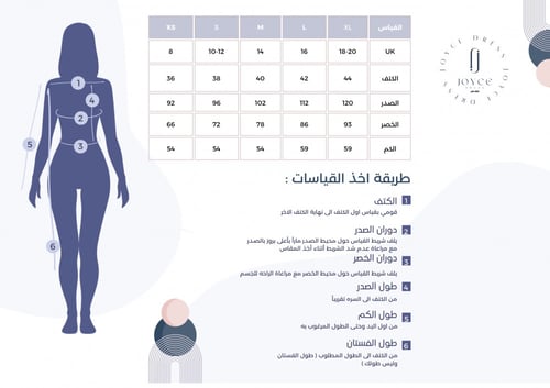 فستان نسائي مصنوع من التفته شانتون متداخله مع بروك...