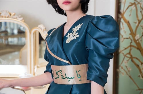 فستان السن المحير تفته وحزام مطرز ( ياسيدة كل البن...