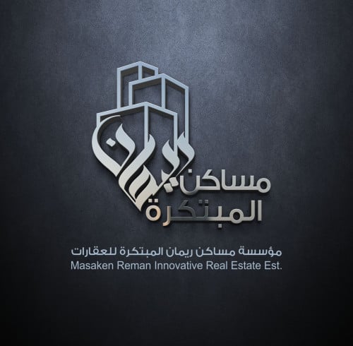 تصميم علامة تجارية (شعار)