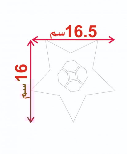 زينة رمضان نجوم 01