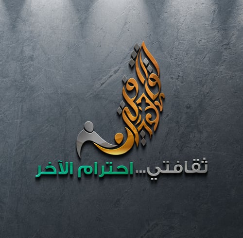 تصميم علامة تجارية (شعار)