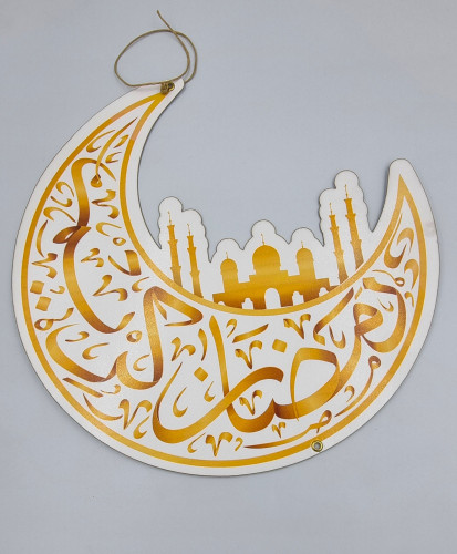 مجموعة تصاميم رمضانية رقم 5 هلال رمضان كريم