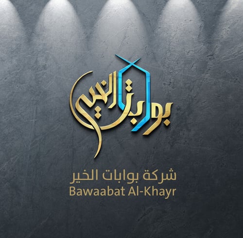 تصميم علامة تجارية (شعار)