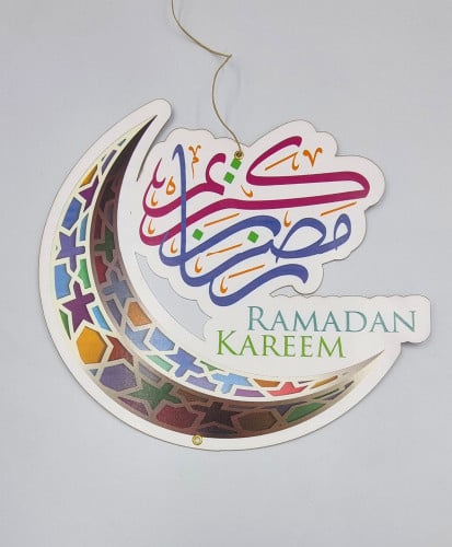 مجموعة تصاميم رمضانية رقم 6 هلال رمضان كريم