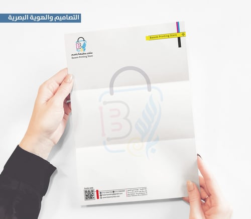 باقة 2 تميز أكثر