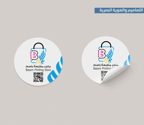 باقة 2 تميز أكثر