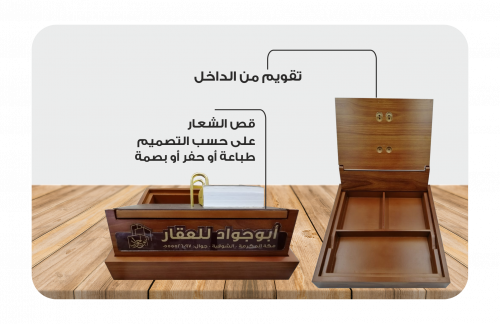 تقويم فكرة الرائعة