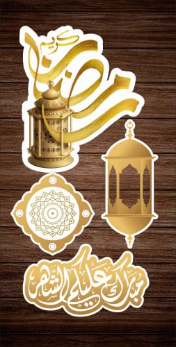 مجموعة تصاميم رمضانية رقم 3