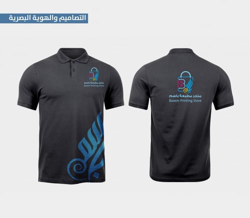 باقة 2 تميز أكثر