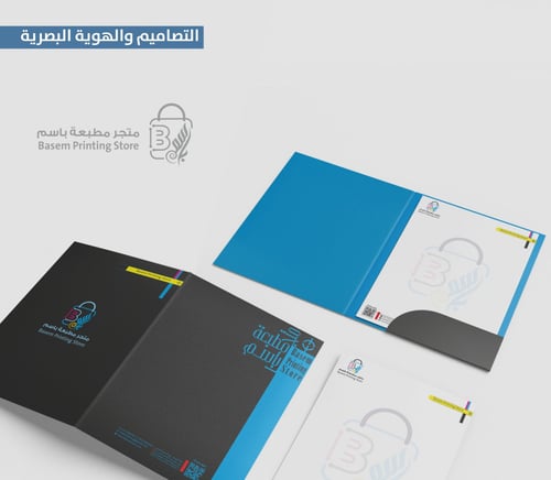 باقة 2 تميز أكثر