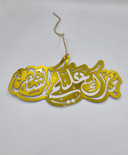 مخطوطات رمضانية 5