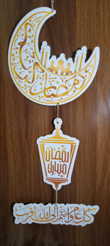 مجموعة تصاميم رمضانية رقم 5