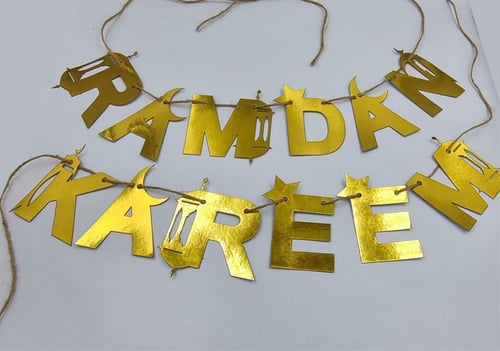 حروف رمضان كريم