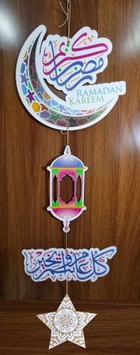 مجموعة تصاميم رمضانية رقم 6