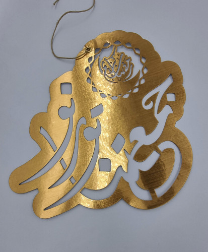 مخطوطات رمضانية 10