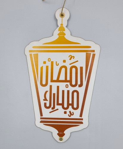 مجموعة تصاميم رمضانية رقم 5 فانوس