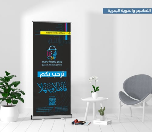 باقة 2 تميز أكثر