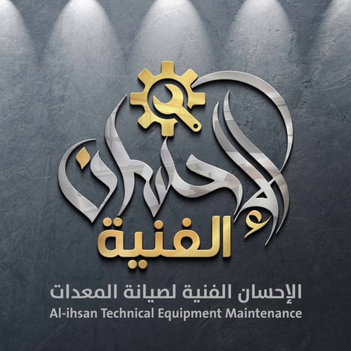 تصميم علامة تجارية (شعار)