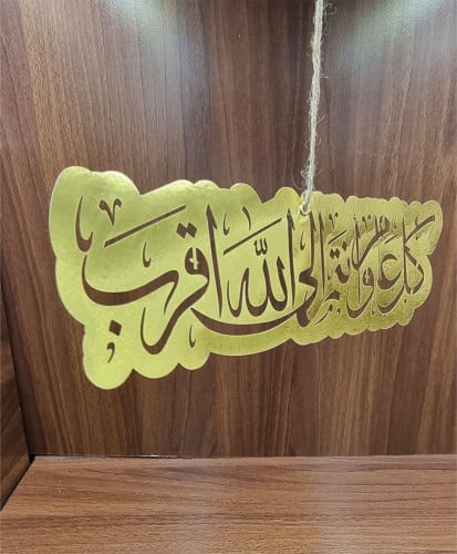 مخطوطات رمضانية 3