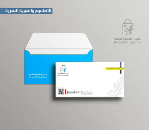 باقة 2 تميز أكثر