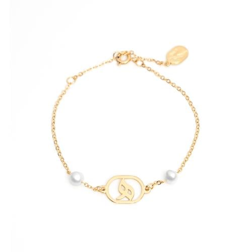 اسورة لؤلؤ بحرف الهاء ( هـ )