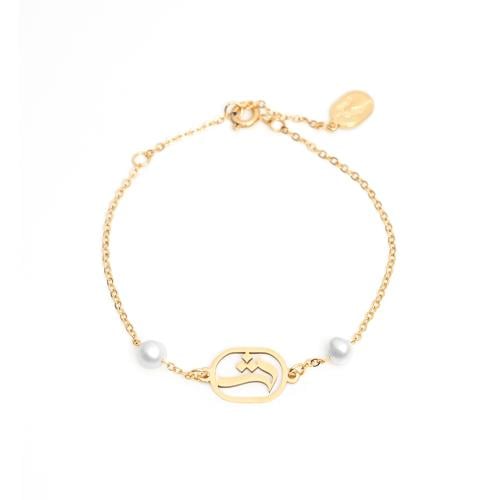 اسورة لؤلؤ بحرف الثاء ( ث )