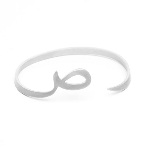 إسورة حرف الصاد ( ص )