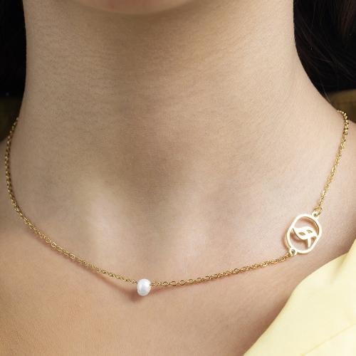 سلسلة لؤلؤ حرف الهاء ( هـ )