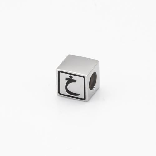 مد حرف الخاء