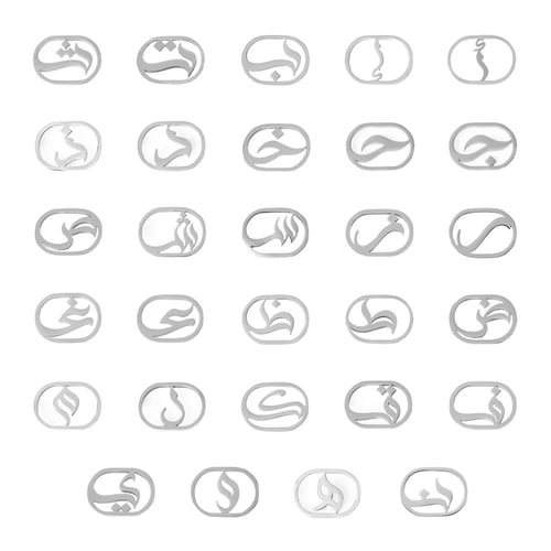 إسورة السبح حجر رودونيت مع حرف