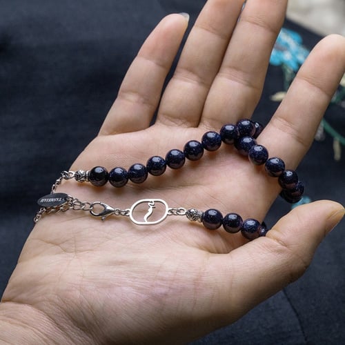 إسورة السبح حجر النجم مع حرف