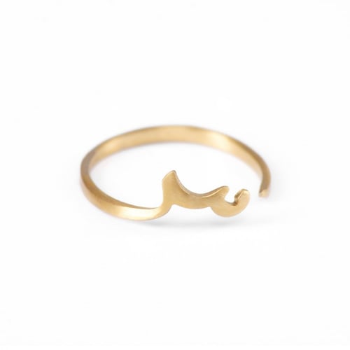 خاتم حرف السين ( س )